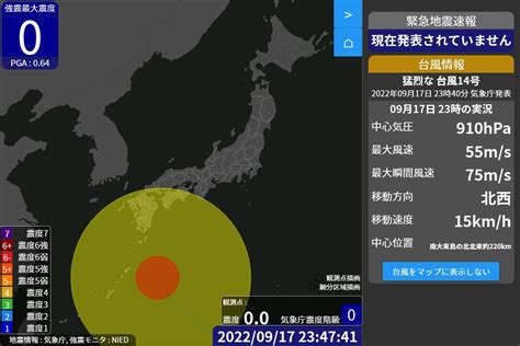 日本水流方向|気象庁 